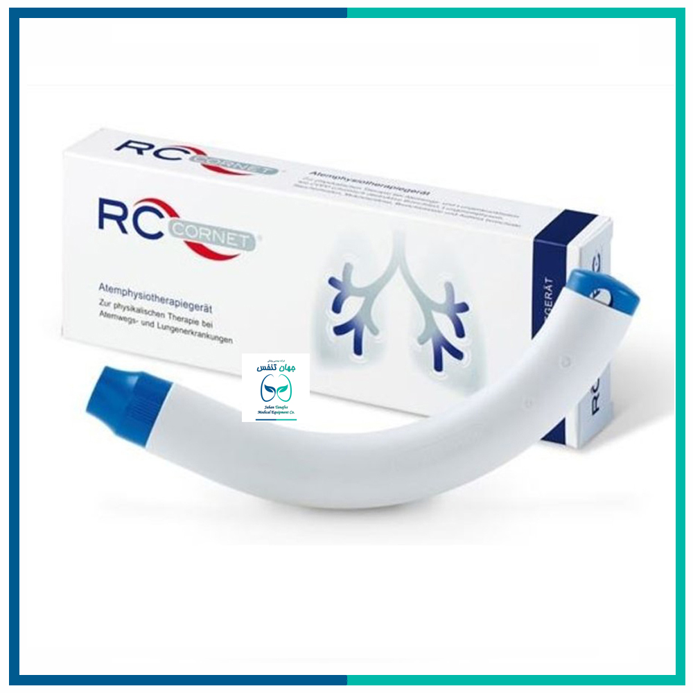 فیزیوتراپی ریه RC Cornet